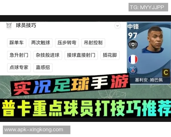 提升实况足球球员技巧的五大实用训练方法与技巧分享